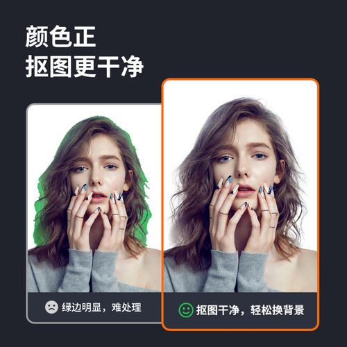 3*5M绿幕抠像布背景布绿布直播间摄影幕布绿色抠图拍照扣像5m绿幕抠像布背景直播间摄影 - 图0