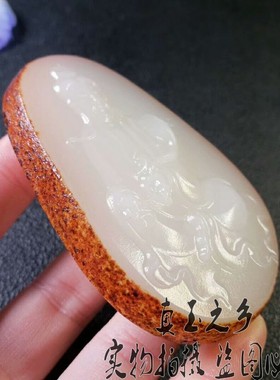 观音把件羊脂级如意新疆和田玉