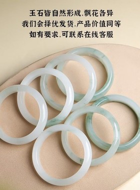 天然金丝玉高冰翡翠玉手镯