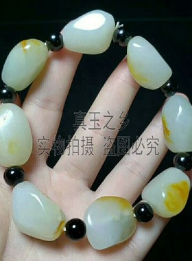 原石手链男女款新疆和田玉包邮