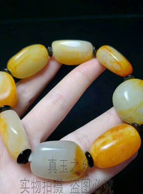 原石手串男款黄沁新疆和田玉籽料