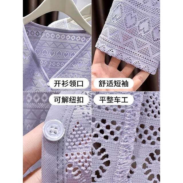 ໂສ້ງຂາສັ້ນ lace lace ສີມ່ວງ
