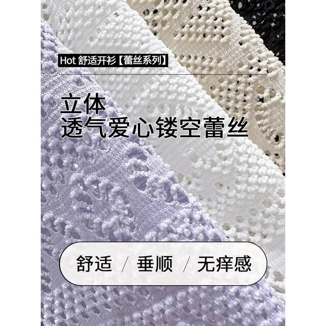ໂສ້ງຂາສັ້ນ lace lace ສີມ່ວງ