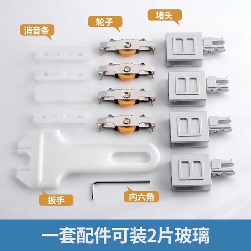 5-8mm玻璃滑轨双轨道槽书柜橱柜玻璃推拉门滑槽展示柜移门趟门轨 - 图2