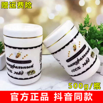 Russian bee royal jelly Imports of royal jelly 500g bottles of wild natural official (shake-in-the-same)