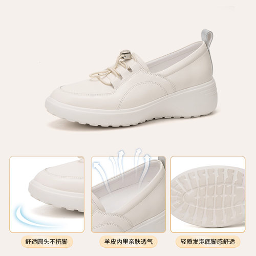 [专柜同款]马内尔春白色厚底鞋牛皮一脚蹬小白鞋散步曲松糕鞋 - 图3