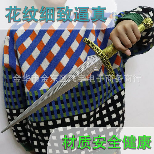 漫威复仇者联盟雷神锤暴风战斧武器洛基周边匕首cosplay小刀PU软 - 图1