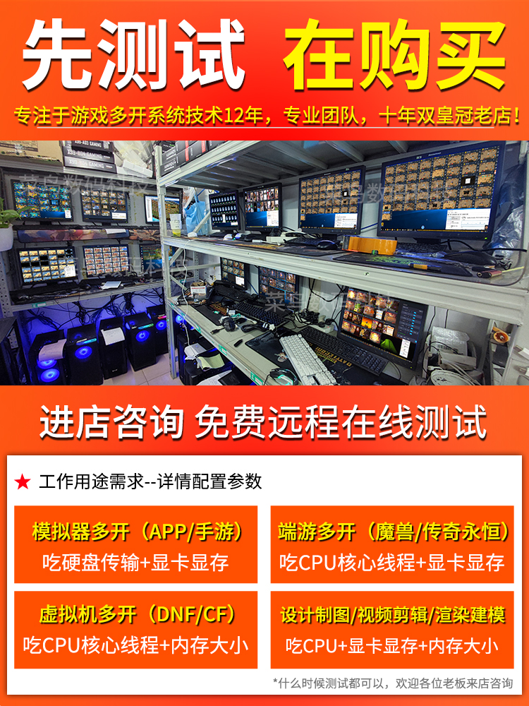 至强e5远程电脑主机台式双路多开2696v4游戏电竞服务器工作室渲染