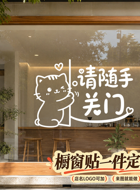 浴室玻璃贴纸背景墙卡通有趣墙贴自粘自拍拍照家居贴饰橱窗贴定制