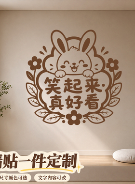 房间门窗ins风温馨墙贴静电贴创意装饰玻璃贴家居网红门贴定制