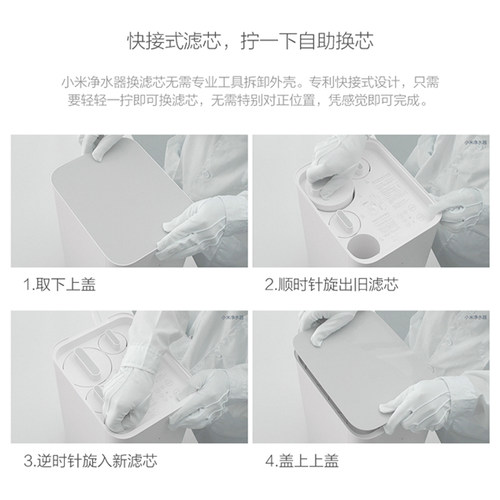 小米净水器滤芯1号PP棉2号前置3号RO反渗透4号后置厨下式400G600G - 图2