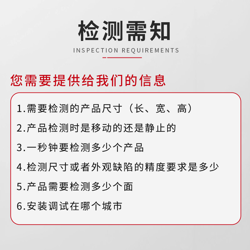 机器视觉检测系统开发外观瑕疵检测工业定位系统识别缺陷检测方案,淘宝优惠券,粉丝福利购,淘宝优惠卷