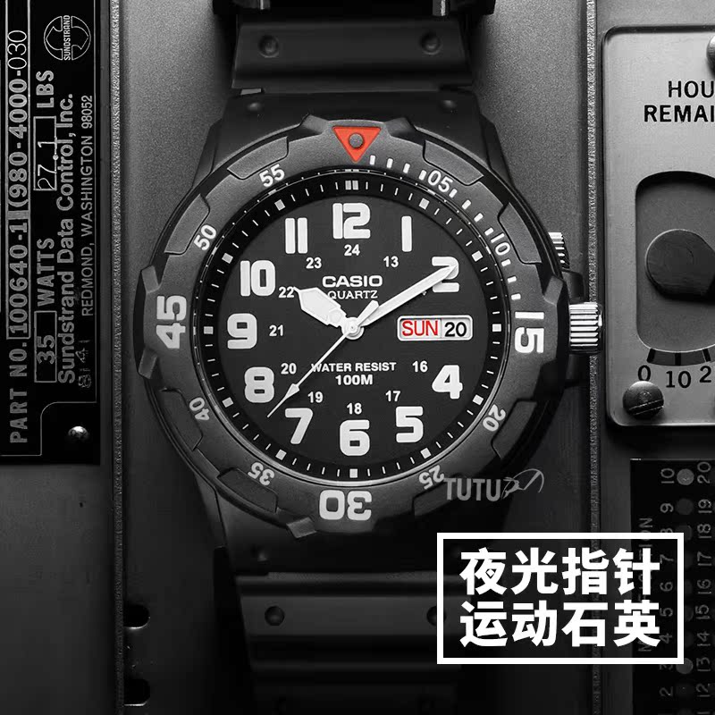 1B MRW 卡西欧运动手表学生潜水军表夜光指针防水石英男表 200H 1B MRW 卡西欧运动手表学生潜水军表夜光指针防水石英男表 200H