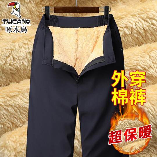 Winter warm cotton pants for middle-aged and elderly people