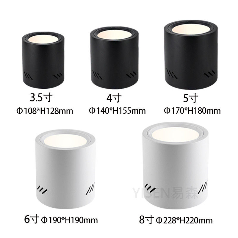 led明装筒灯4寸5寸6寸8寸大圆筒灯吸顶式COB射灯商场工程吊装筒灯,淘宝优惠券,粉丝福利购,淘宝优惠卷