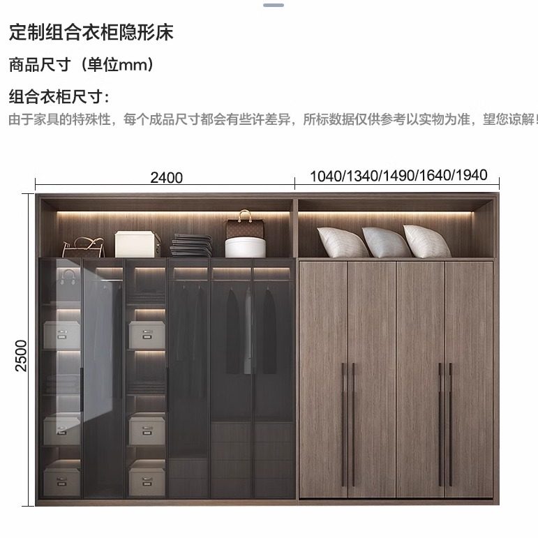 定制实木极简多功能正翻隐形床 折叠壁床墙床 衣柜书柜组合一体,淘宝优惠券,粉丝福利购,淘宝优惠卷