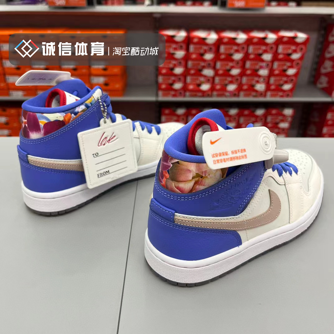 Jordan Air AJ1 减震防滑耐磨 男女中帮篮球鞋 白紫色FD4331-121 - 图1