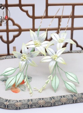 沅思阁古风染色梨花缠花