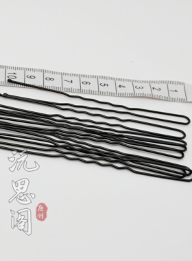 影楼黑色10cm加粗U型发夹