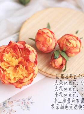 仿烫花油画牡丹绢花发钗多色