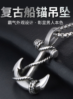 食品级钛钢材质多色多链可选