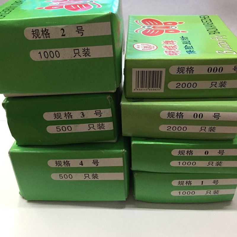 包邮蝴蝶牌保险别针0 1 2 3 4号镀镍 45MM别针/安全别针/扣针关针_虎窝淘