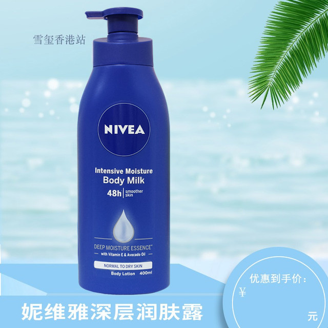 nivea deep moisturizer