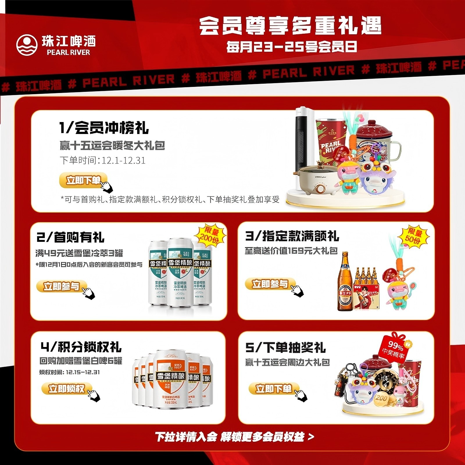 珠江啤酒12度经典老珠江330ml整箱批发清仓特价易拉罐听装黄啤酒