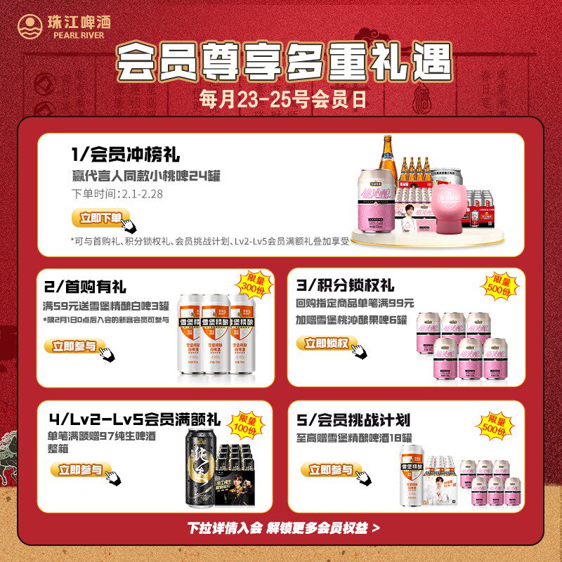 珠江啤酒12度经典老珠江330ml整箱批发清仓特价易拉罐中秋节礼品