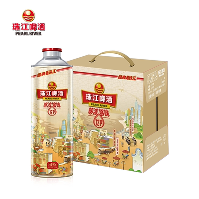 珠江啤酒12度经典老珠江980mL*6罐整箱批发国产官方旗舰店