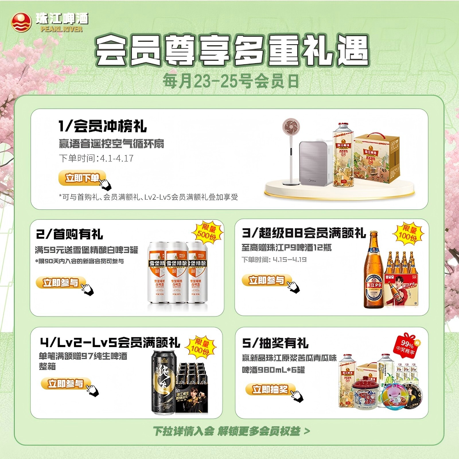 【元宵好礼】12.3°P珠江1985啤酒 640ml*12瓶装整箱批发全麦啤酒