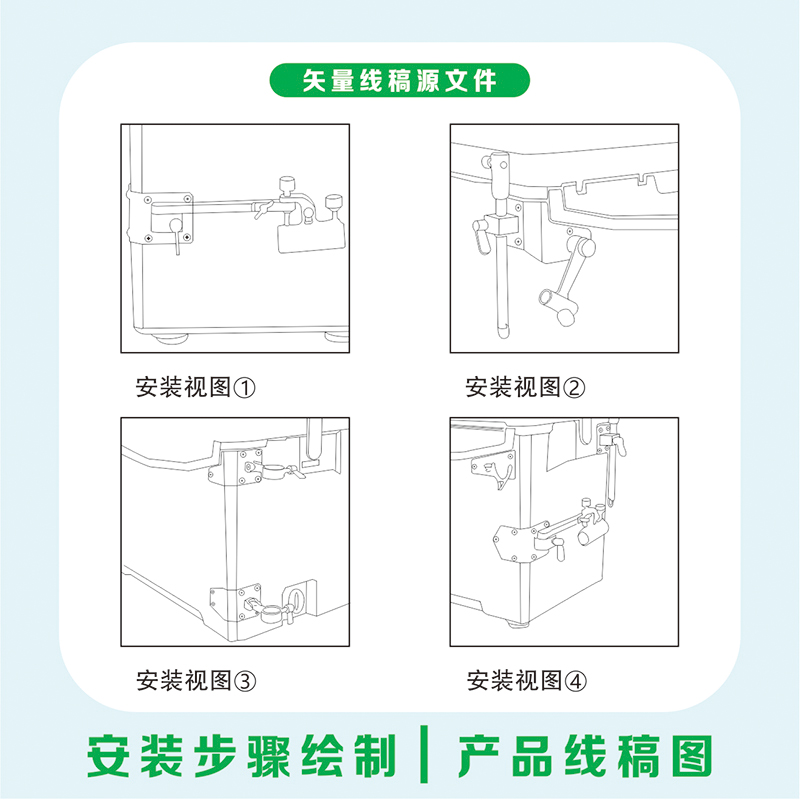 代画产品线稿图产品图临摹转电子稿线稿图矢量图ai源文件CDR - 图1