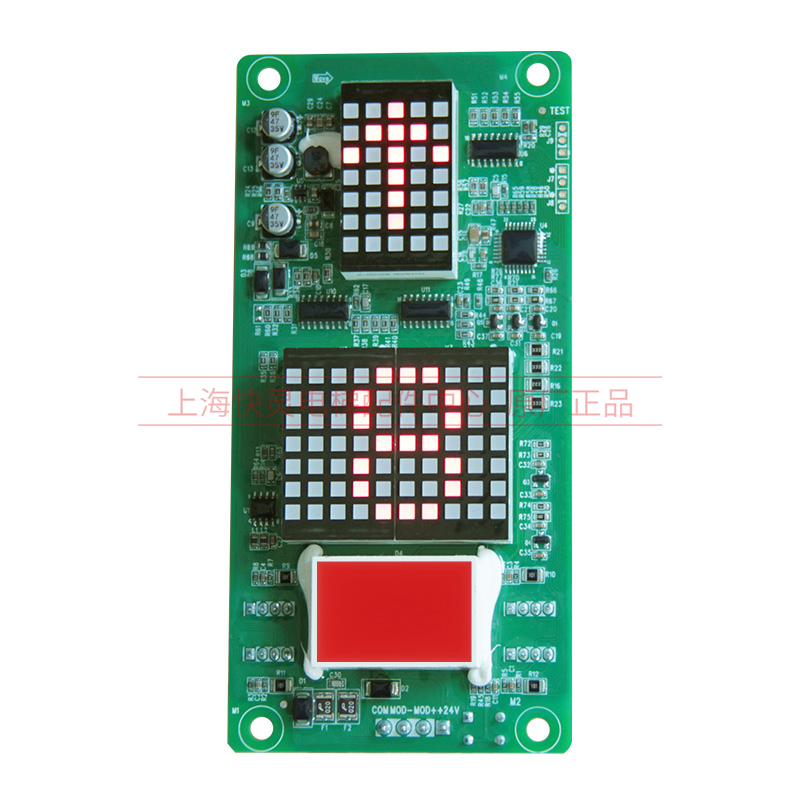 外呼显示板楼显 MCTC-HCB-H D2/R1外招板 外呼显示板适用于默纳克 - 图1