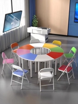 Training course Tutoring table Primary and middle school students desks and chairs Psychology room 8-side circular-arc table group activities Colour splicing table