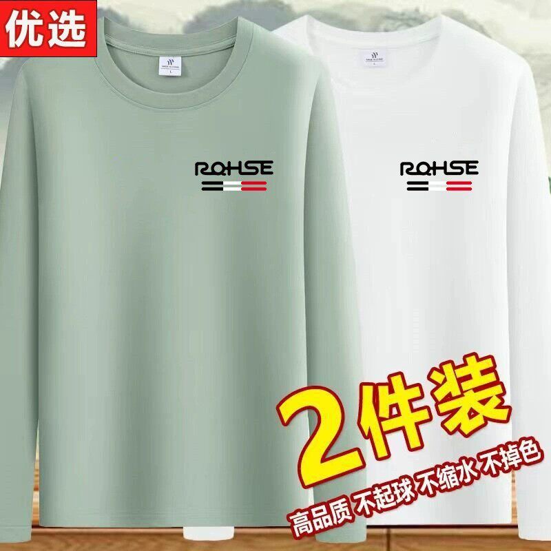 【清仓特价】纯棉长袖t恤男秋冬季男装上衣宽松圆领内搭打底衫,淘宝优惠券,粉丝福利购,淘宝优惠卷