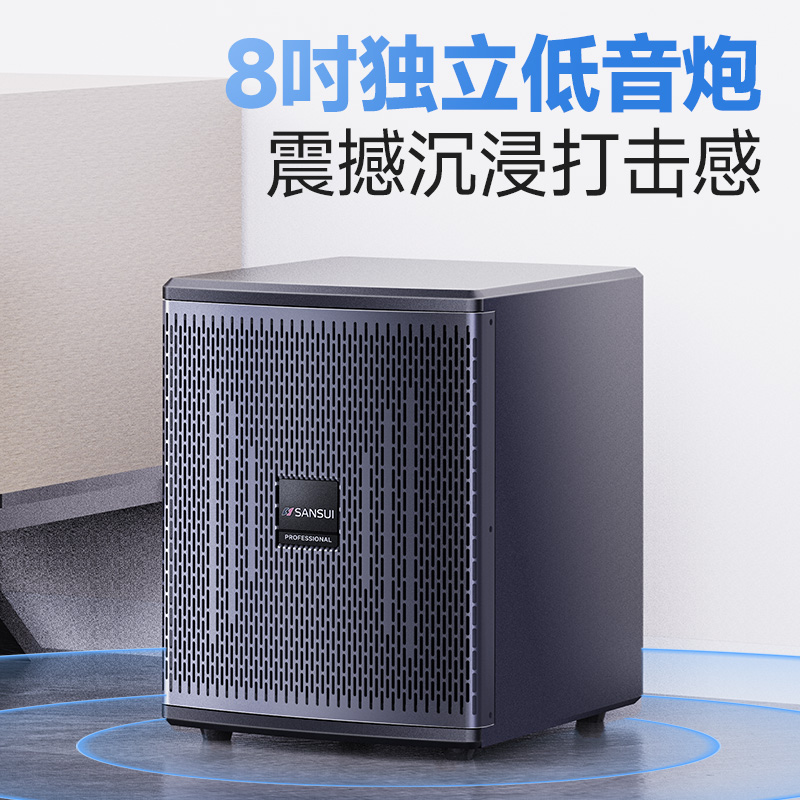 山水91K电视音响回音壁客厅家用无线环绕5.1家庭影院音响套装蓝牙 - 图0