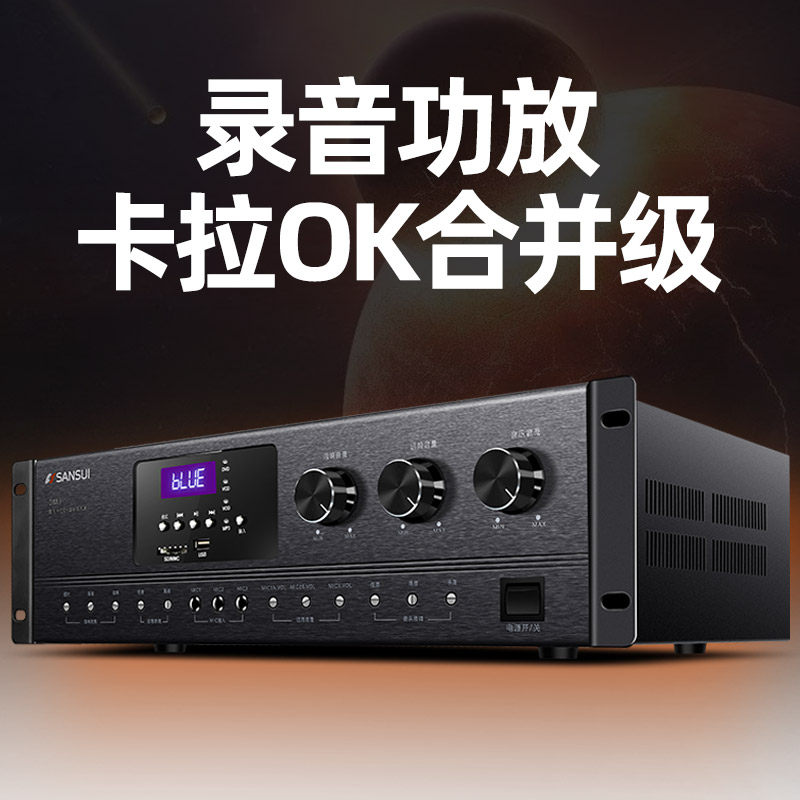 sansui /山水h15家庭ktv机点歌机 山水山水激光KTV/卡拉OK音箱