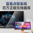 Shanshui 23.8-inch ultra-narrow karaoke machine home ktv
