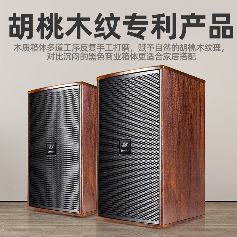 sansui /山水h15家庭ktv机点歌机 山水山水激光KTV/卡拉OK音箱