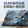 Shanshui 23.8-inch ultra-narrow karaoke machine home ktv