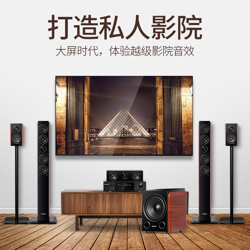 家庭影院音响套装家用电视客厅环绕组合音箱 5.1 F8 山水 Sansui 家庭影院音响套装家用电视客厅环绕组合音箱 5.1 F8 山水 Sansui