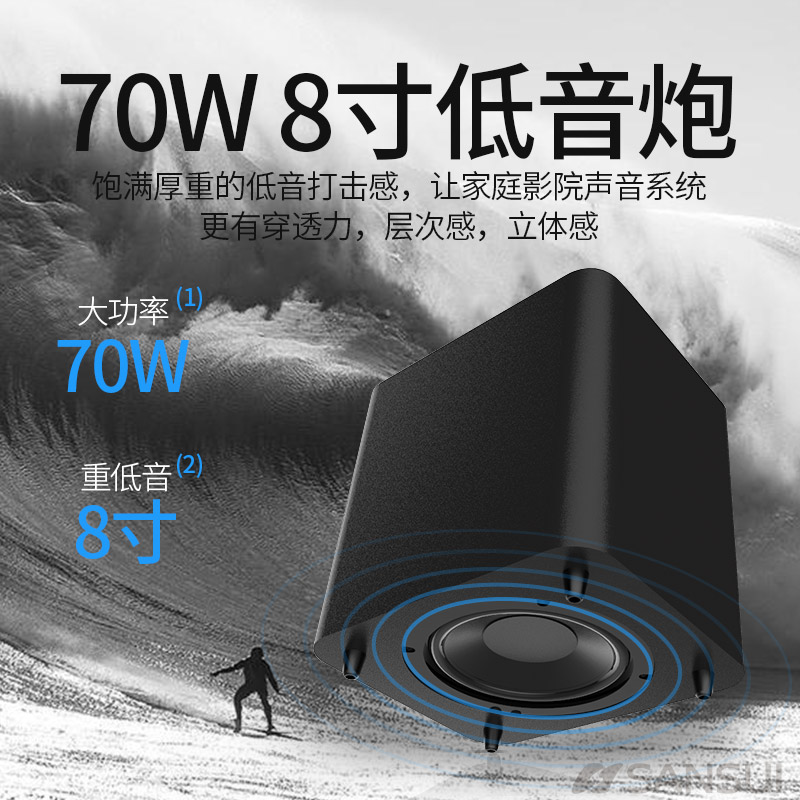 KTV 家庭影院音响套装电视家用客厅吊顶音箱环绕嵌入式重低音功放套装背景音乐蓝牙 5.1 吸顶式 T2 山水 Sansui KTV 家庭影院音响套装电视家用客厅吊顶音箱环绕嵌入式重低音功放套装背景音乐蓝牙 5.1 吸顶式 T2 山水 Sansui