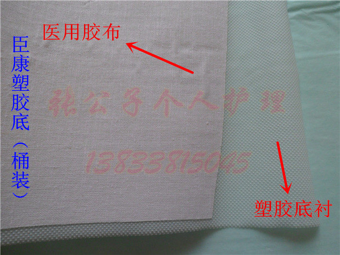 医用胶布橡皮膏 医用胶带26*500cm 压敏胶布 包指甲足浴包药 包邮,淘宝优惠券,粉丝福利购,淘宝优惠卷