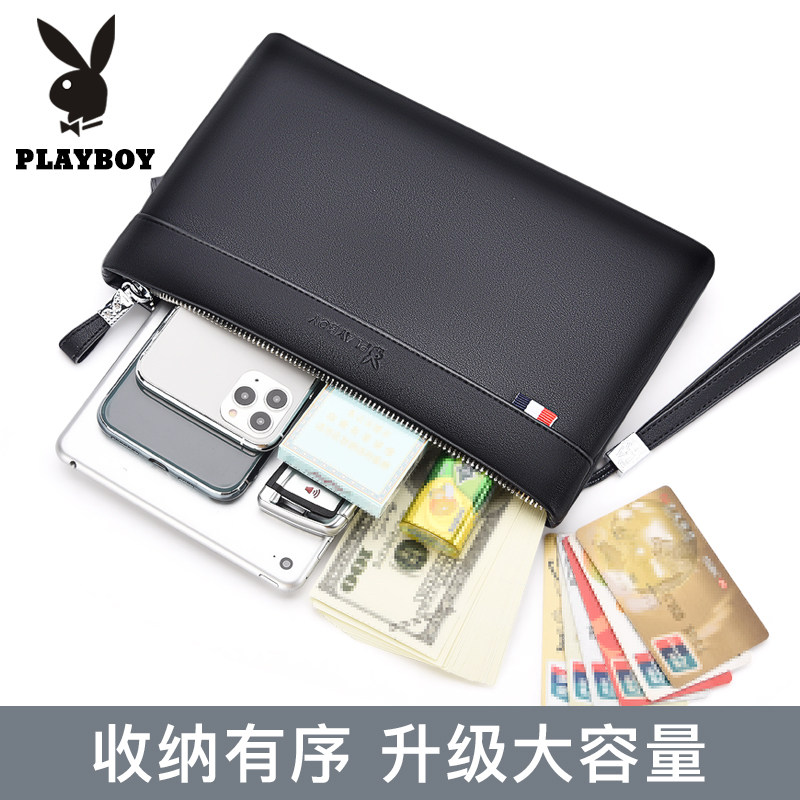 花花公子休闲手包新款潮流手提男包 花花公子悦诚男士包袋