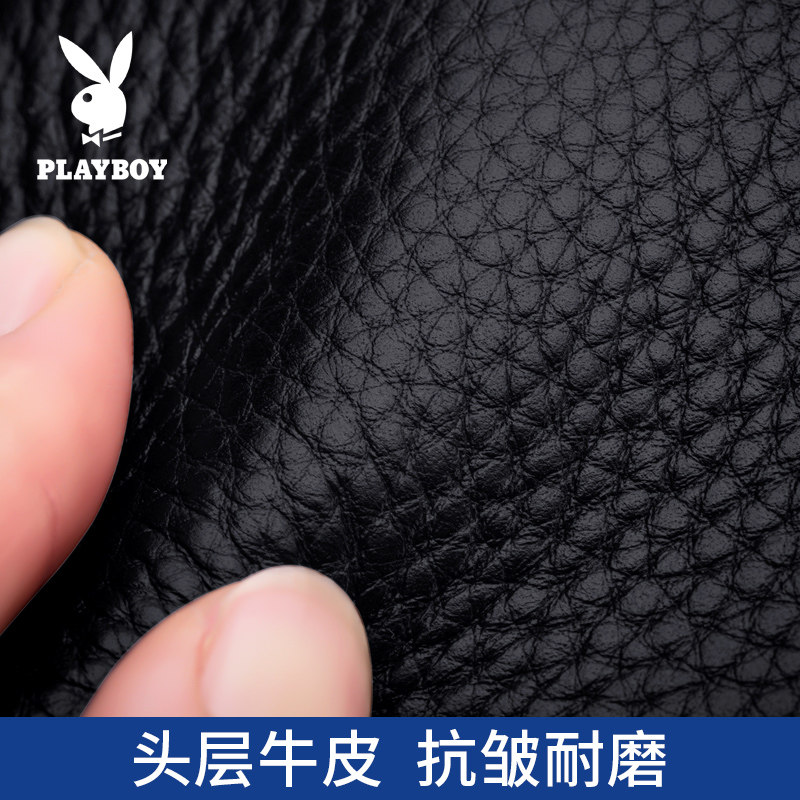 花花公子男士长款大容量真皮钱包 花花公子悦诚男士包袋