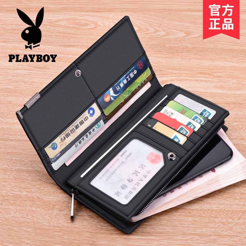 花花公子男士长款新款拉链潮牌钱包 花花公子悦诚钱包