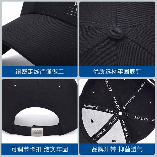 Playboy, демисезонная шапка, кепка, бейсболка для отдыха на солнечной энергии, в корейском стиле