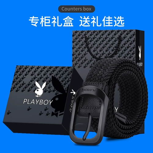 Playboy, плетеный эластичный ремень для отдыха