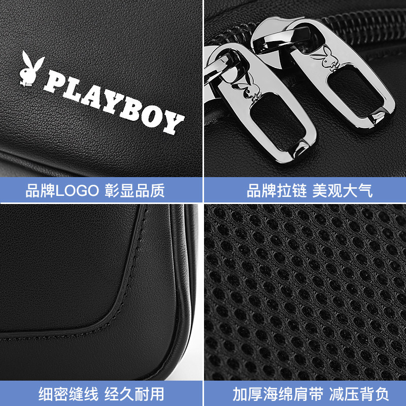 花花公子男士单肩2021新款斜挎包 花花公子悦诚男士包袋