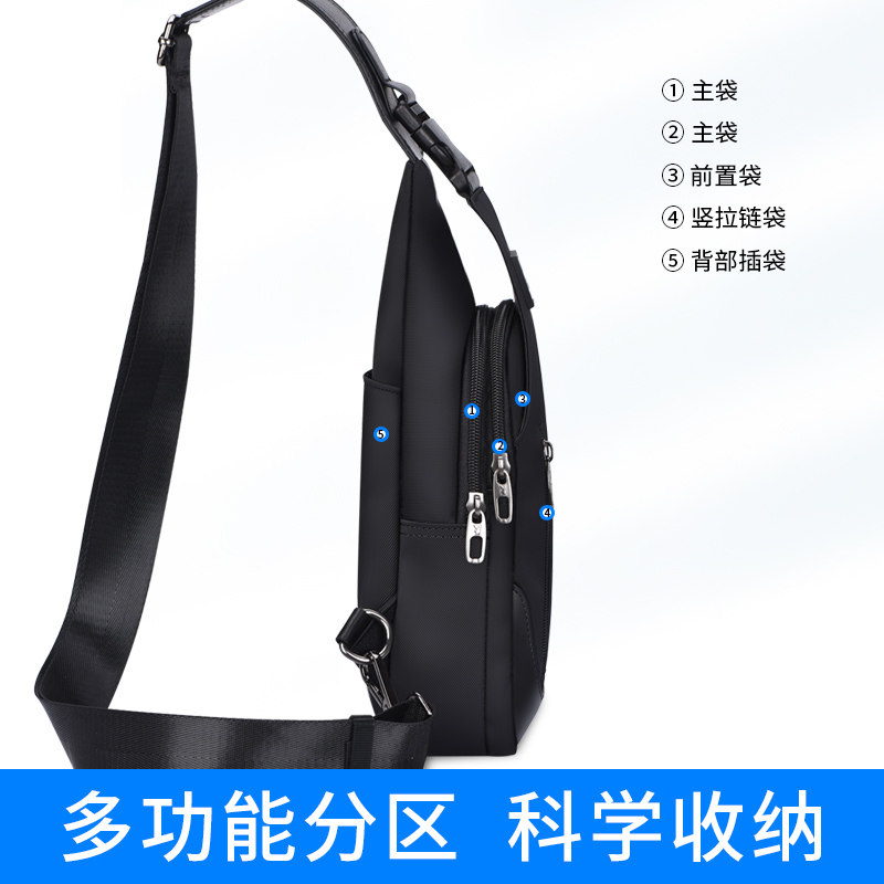 花花公子男士胸包休闲多功能斜挎包 花花公子悦诚男士包袋